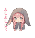 寂しい夜のたれ耳うさぎ女子（個別スタンプ：14）