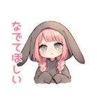 寂しい夜のたれ耳うさぎ女子（個別スタンプ：18）