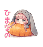 寂しい夜のたれ耳うさぎ女子（個別スタンプ：19）