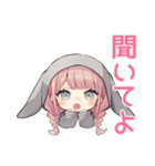 寂しい夜のたれ耳うさぎ女子（個別スタンプ：20）