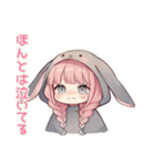 寂しい夜のたれ耳うさぎ女子（個別スタンプ：24）