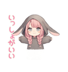 寂しい夜のたれ耳うさぎ女子（個別スタンプ：25）