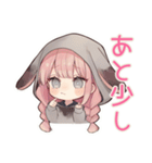 寂しい夜のたれ耳うさぎ女子（個別スタンプ：27）