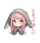 寂しい夜のたれ耳うさぎ女子（個別スタンプ：29）