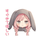 寂しい夜のたれ耳うさぎ女子（個別スタンプ：32）