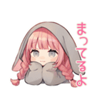 寂しい夜のたれ耳うさぎ女子（個別スタンプ：33）