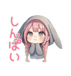 寂しい夜のたれ耳うさぎ女子（個別スタンプ：34）