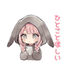 寂しい夜のたれ耳うさぎ女子（個別スタンプ：37）