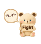 【受験応援】合格祈願＊励まし＆気遣い（個別スタンプ：1）