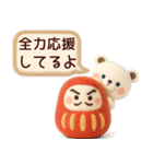 【受験応援】合格祈願＊励まし＆気遣い（個別スタンプ：2）