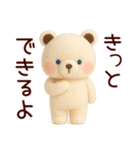 【受験応援】合格祈願＊励まし＆気遣い（個別スタンプ：4）