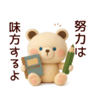 【受験応援】合格祈願＊励まし＆気遣い（個別スタンプ：5）