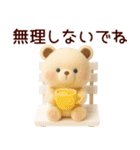 【受験応援】合格祈願＊励まし＆気遣い（個別スタンプ：7）