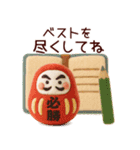 【受験応援】合格祈願＊励まし＆気遣い（個別スタンプ：8）