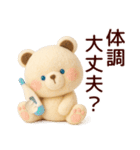 【受験応援】合格祈願＊励まし＆気遣い（個別スタンプ：13）