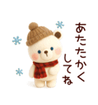 【受験応援】合格祈願＊励まし＆気遣い（個別スタンプ：14）