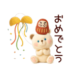 【受験応援】合格祈願＊励まし＆気遣い（個別スタンプ：17）