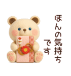 【受験応援】合格祈願＊励まし＆気遣い（個別スタンプ：18）