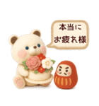 【受験応援】合格祈願＊励まし＆気遣い（個別スタンプ：19）