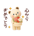 【受験応援】合格祈願＊励まし＆気遣い（個別スタンプ：20）