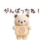 【受験応援】合格祈願＊励まし＆気遣い（個別スタンプ：21）