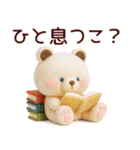 【受験応援】合格祈願＊励まし＆気遣い（個別スタンプ：22）