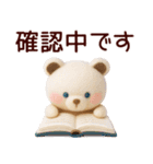 【受験応援】合格祈願＊励まし＆気遣い（個別スタンプ：23）