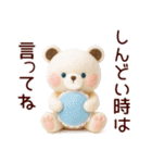 【受験応援】合格祈願＊励まし＆気遣い（個別スタンプ：26）