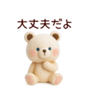 【受験応援】合格祈願＊励まし＆気遣い（個別スタンプ：30）