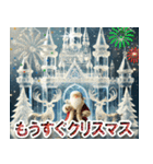 ☆輝く！クリスタルな冬☆（個別スタンプ：2）