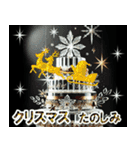 ☆輝く！クリスタルな冬☆（個別スタンプ：3）