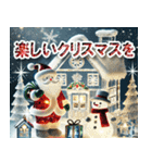 ☆輝く！クリスタルな冬☆（個別スタンプ：6）