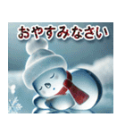 ☆輝く！クリスタルな冬☆（個別スタンプ：7）