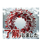 ☆輝く！クリスタルな冬☆（個別スタンプ：12）