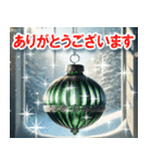 ☆輝く！クリスタルな冬☆（個別スタンプ：16）