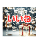 ☆輝く！クリスタルな冬☆（個別スタンプ：21）