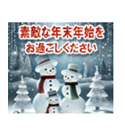 ☆輝く！クリスタルな冬☆（個別スタンプ：22）