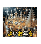 ☆輝く！クリスタルな冬☆（個別スタンプ：23）