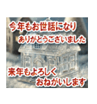 ☆輝く！クリスタルな冬☆（個別スタンプ：24）