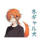 わんこ系ギャル男★冬の毎日（個別スタンプ：1）