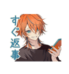 わんこ系ギャル男★冬の毎日（個別スタンプ：12）