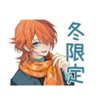 わんこ系ギャル男★冬の毎日（個別スタンプ：17）