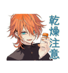 わんこ系ギャル男★冬の毎日（個別スタンプ：23）