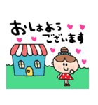 nenerin日常会話スタンプ21気遣い修正（個別スタンプ：1）