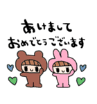 nenerin日常会話スタンプ21気遣い修正（個別スタンプ：5）