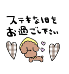 nenerin日常会話スタンプ21気遣い修正（個別スタンプ：8）