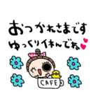 nenerin日常会話スタンプ21気遣い修正（個別スタンプ：12）