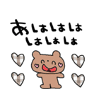 nenerin日常会話スタンプ21気遣い修正（個別スタンプ：14）