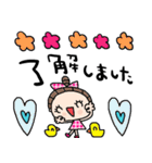 nenerin日常会話スタンプ21気遣い修正（個別スタンプ：15）