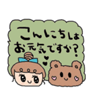 nenerin日常会話スタンプ21気遣い修正（個別スタンプ：18）